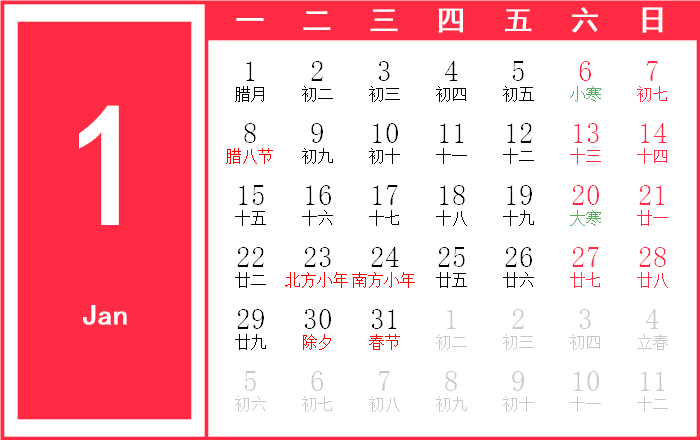 1900年4月1日吉时,象征,吉时,第1张 1900年4月1日吉时,象征,吉时,第1张