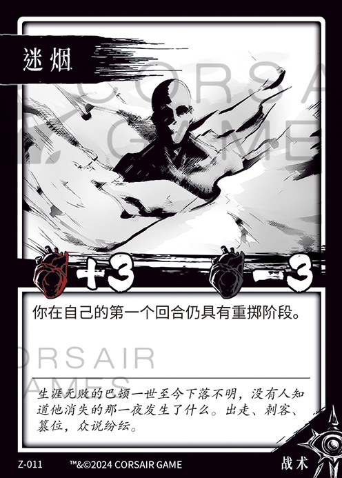 骄直射下的算命迷雾，骂算命先生的套路，是一场人性的狂欢,命运,希望,算命,第1张