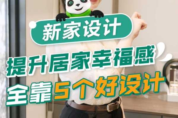 格局客厅，开启幸福生活新篇章,象征,事业,气场,第1张