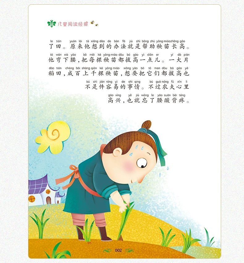 周公解梦小孩送鱼，解读古老智慧与现代生活的 bridge,象征,解梦,占卜,第1张