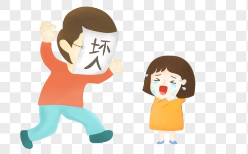坏男生，吉凶参半，你究竟是个.坏的开始还是.坏的结束？,自我,合作,吉凶,第1张
