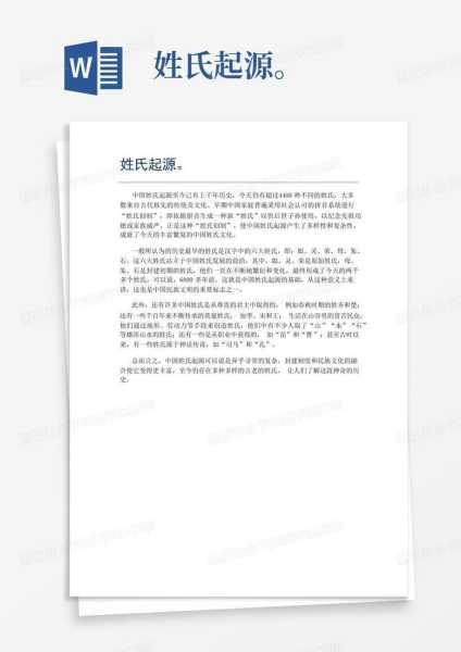 好，用户让我写一篇关于姓常的女兔宝宝取名的文章。首先，我需要确定文章的标题，得吸引人又相关。，内容部分要不少于912个字，涵盖取名的各个方面,象征,希望,宝宝取名,第1张
