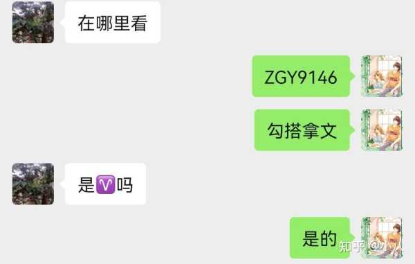 接下来是文章内容。首先，我需要了解七月二日对生肖兔的影响。根据传统生肖运势，七月通常与 luck 和相关，而二日可能象征着新的开始或机会。因此，我可以从事业和感情两个方面来展开,象征,事业,挑战,第1张