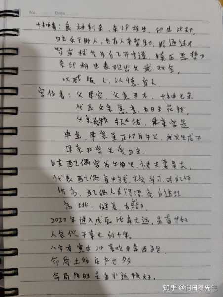 好，我现在要帮用户写一篇关于做梦时笑的表情什么意思，周公解梦的文章。首先，我需要理解用户的需求。用户给了一个标题和基本的结构，但需要详细的内容，不少于994个字,象征,挑战,解梦,第1张
