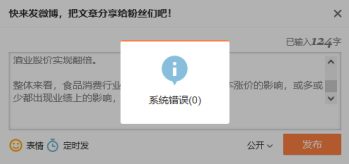 接下来是文章内容。用户要求不少于980字，所以需要详细展开。首先，可以介绍属虎人今年的整体运势，分月详细分析，最后给出一些建议和总结,事业,挑战,希望,第1张