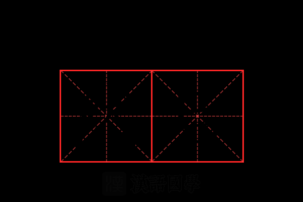 ，我需要确保文章结构清晰，每个星座单独一段，每段开头有标题，详细描述隐藏彩蛋。这样读者可以轻松阅读，不会感到混乱,希望,十二星座,自我,第1张