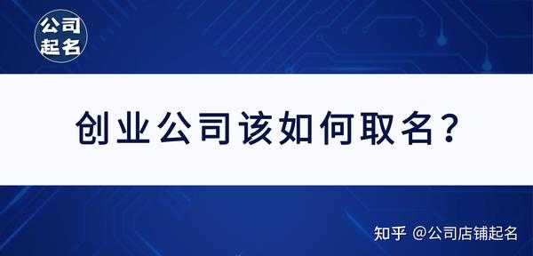 好，用户让我写一篇关于公司名吉凶老黄历的文章，标题和内容都要写。首先，我需要理解用户的需求。他们可能是一家公司，想要给公司起个名字，或者是在考虑公司名字的吉凶，所以想用老黄历来名字的好坏,象征,事业,希望,第1张