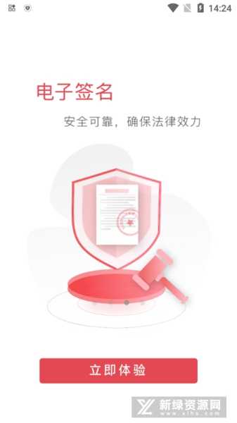 好活app工作合同解签指南，如何合法终止劳动关,注意事项,法律,合同法,第1张