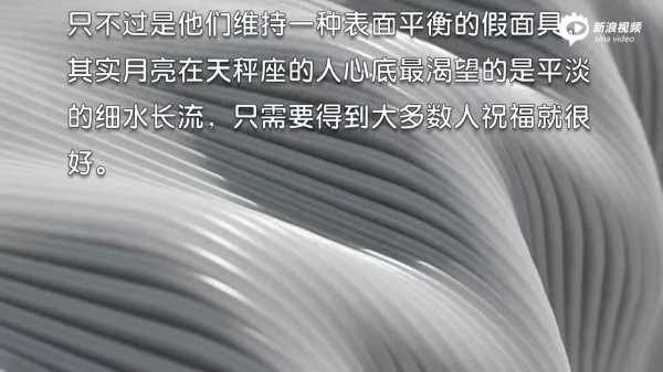 十二星座的月老之恋，爱与守护的永恒,挑战,十二星座,星座,第1张
