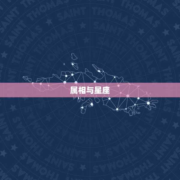 3月的算命中，星座与命运的对话,象征,命运,挑战,第1张