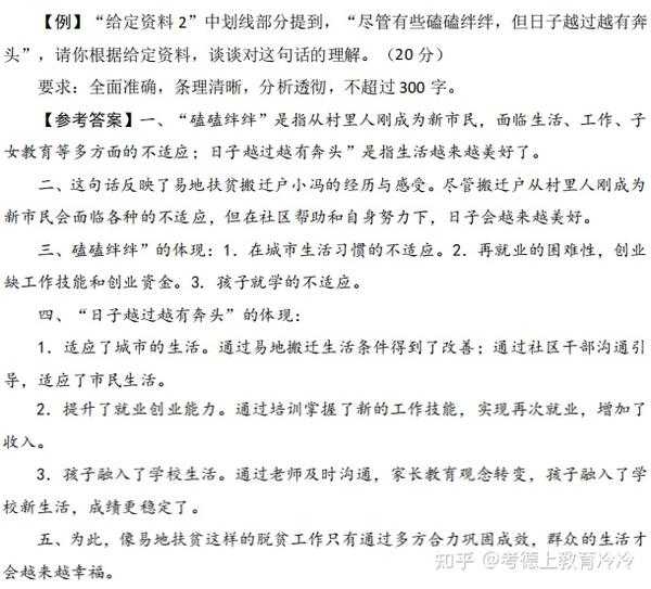 接下来，我得分析关键词为什么国家不普及算命。这涉及到多个方面，比如文化、法律、科学、观念等。我应该从这些角度切入，全面探讨问题,命运,希望,算命,第1张