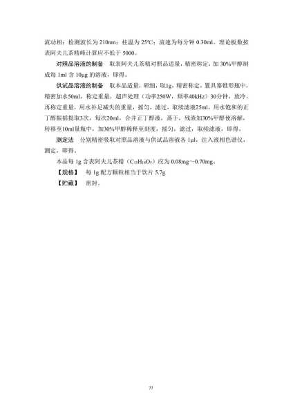 方面，要简洁明了，同时包含关键词。比如兔宝宝潼取名寓意解析这样的标题，既点明了主题，又涵盖了取名和寓意两个方面,象征,希望,宝宝取名,第1张