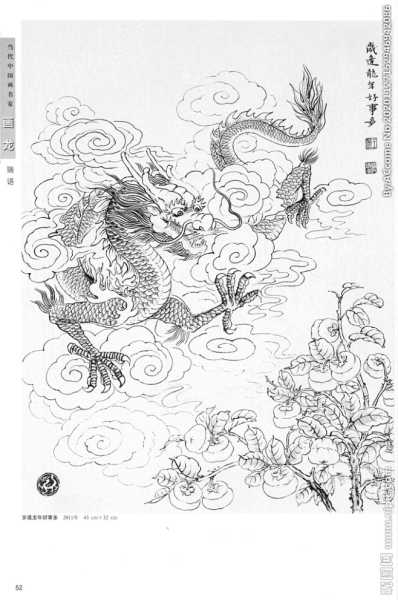 好，用户让我写一篇关于龙宝宝取名尚字怎么样的文章，先写标题，再写内容，内容不少于893个字。首先，我需要理解用户的需求。他们可能是在为龙宝宝取名字，想要知道尚字是否合适，或者对这个名字有什么看法,象征,命运,宝宝取名,第1张