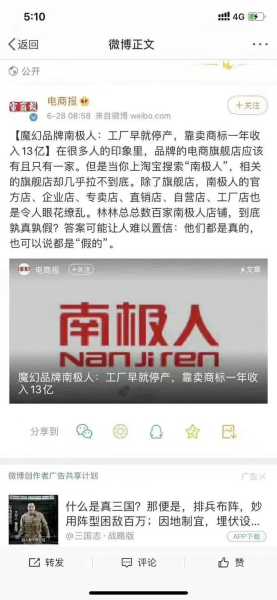 好，用户让我写一篇关于商标吉凶的文章，先写标题，再写内容，内容不少于897个字。首先，我需要理解用户的需求。他们可能是在考虑商标，想知道的重要性以及如何确保商标的顺利进行,挑战,吉凶,成功,第1张