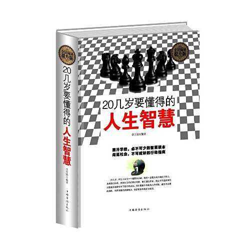 20岁算命的说法是什么,命运,事业,挑战,第1张