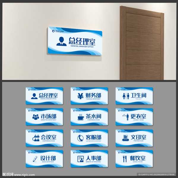 门牌号吉凶，数字背后的神秘力量,象征,命运,事业,第1张