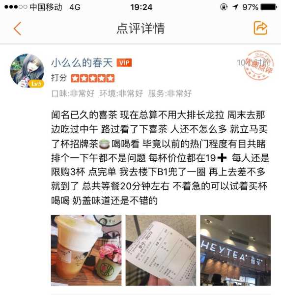 好，用户让我写一篇关于看到人钻草堆的预兆解梦的文章。首先，我需要确定文章的标题，是内容，字数不少于824个。用户还给了示例，我可以参考一下,象征,挑战,希望,第1张