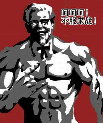 好，用户让我写一篇关于鸡足山66签怎么解的文章，首先得确定标题。标题要吸引人，同时明确主题，所以鸡足山66签，解读与破解之道应该不错,象征,命运,挑战,第1张