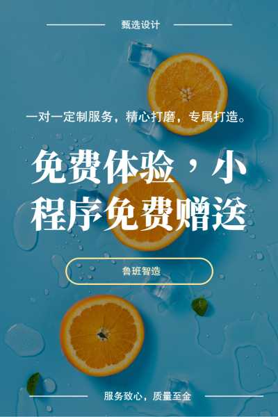 好，用户让我写一篇关于算命的小程序叫什么的文章。首先，我需要确定文章的标题，是内容，字数不少于806个字,八字,希望,算命,第1张