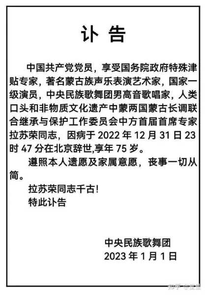 好，用户让我写一篇关于亡人每日入棺吉时是几点的文章。首先，我需要确定文章的标题，得简洁明了，又能吸引读者。考虑到这个主题，标题可以定为亡人入棺吉时，传统文化中的时间智慧,吉时,合作,传统习俗,第1张