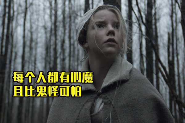 会算命的女巫叫什么电影？这些电影让你仿佛置身于魔法,象征,挑战,算命,第1张
