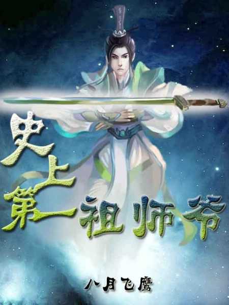祖师爷求签图解大全,了解传统文化的精髓,象征,命运,事业,第1张 祖师爷求签图解大全,了解传统文化的精髓,象征,命运,事业,第1张