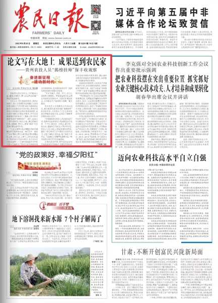 好，用户让我写一篇关于2022农历十五吉时的文章，标题和内容都要写。首先，我需要明确用户的需求。他们可能是在寻找关于特定时间的吉时，或者是想了解农历十五的重要性以及相关的习俗,象征,八字,希望,第1张