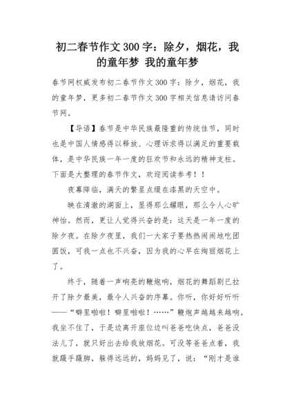 好，用户让我写一篇关于梦见算命去我家吃饭的文章，标题是的算命，解读与启示。首先，我需要理解这个梦境的含义。算命通常涉及命理、运势，可能预示着现实中的某些变化或机会,命运,挑战,八字,第1张