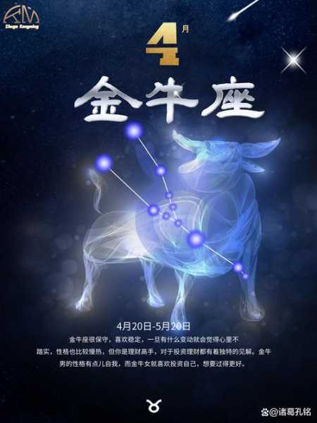 2023年6月星座运势解析，6月份是什么星座？,象征,挑战,希望,第1张