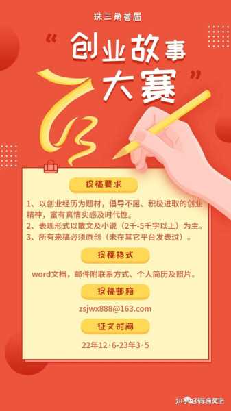 好，用户让我写一篇关于拔头发算命什么意思的文章，首先我需要理解这个关键词的含义。拔头发算命听起来像是一个比较奇怪的占卜方式，可能结合了传统算命和现代的元素,象征,命运,挑战,第1张