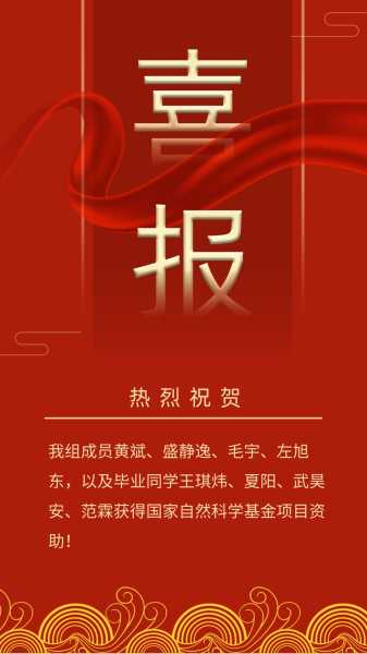 好，用户让我写一篇关于祝大哥吉时吉日伴奏台词的文章，标题和内容都要写。首先，我需要理解用户的需求。他们可能是在准备一个活动，比如婚礼、生日或者庆祝活动，需要一段有节奏感的台词来祝福大哥,象征,吉时,美好,第1张