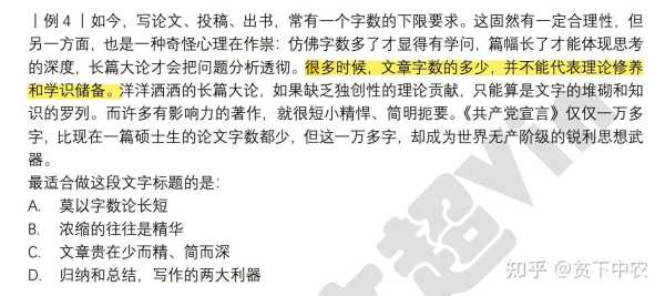 ，我需要考虑文章的结构。标题要吸引人，内容要深入浅出，解释梦境的含义，并结合实际生活中的例子，最后给出一些建议或启示。这样文章既有文化深度，又实用性强,象征,事业,挑战,第1张