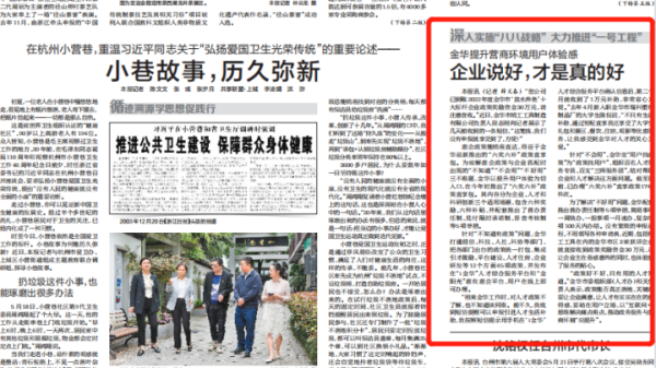 好，用户让我写一篇关于金顶寺怎么求签呢的文章，还给了一个播放的关键词。首先，我需要确定文章的标题，可能需要吸引人，同时包含关键词。比如金顶寺求签指南，如何在寺庙中获得与顺利,象征,希望,求签,第1张