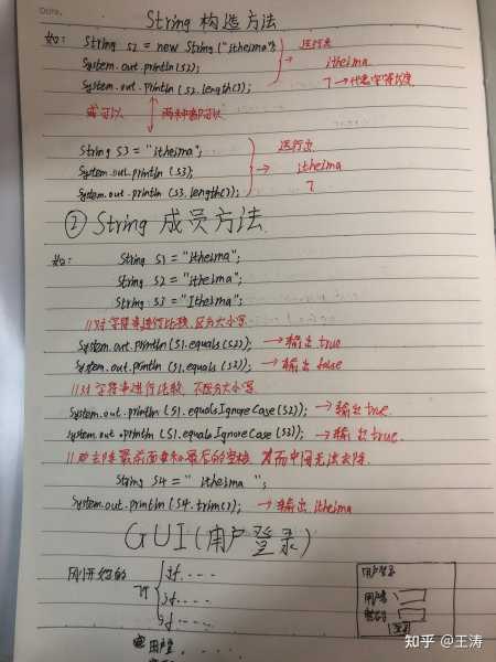 好，用户让我写一篇关于黑马星座吉凶方法的文章，先写标题，再写内容，内容不少于958个字。首先，我需要理解用户的需求。他们可能对星座感兴趣，想了解如何通过星座来自己的命运或未来,象征,命运,事业,第1张