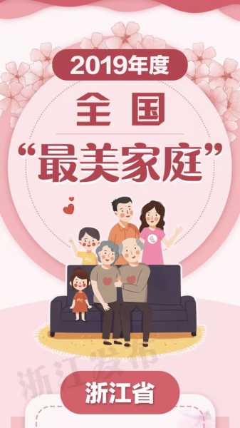 好，用户让我写一篇关于家庭放什么时钟好的文章。首先，我需要确定文章的标题，得吸引人又专业。，内容要详细，不少于903个字，涵盖时钟的摆放位置、类型、材质以及颜色等因素对的影响,象征,希望,气场,第1张