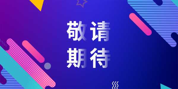 好,用户让我写一篇关于乐街开业大吉时间的文章,先写标题,再写内容,内容不少于991个字。首先,我需要明确用户的需求。看起来用户可能是在为乐街的开业策划宣传材料,或者是想写一篇庆祝文章,希望,吉时,合作,第1张 好,用户让我写一篇关于乐街开业大吉时间的文章,先写标题,再写内容,内容不少于991个字。首先,我需要明确用户的需求。看起来用户可能是在为乐街的开业策划宣传材料,或者是想写一篇庆祝文章,希望,吉时,合作,第1张