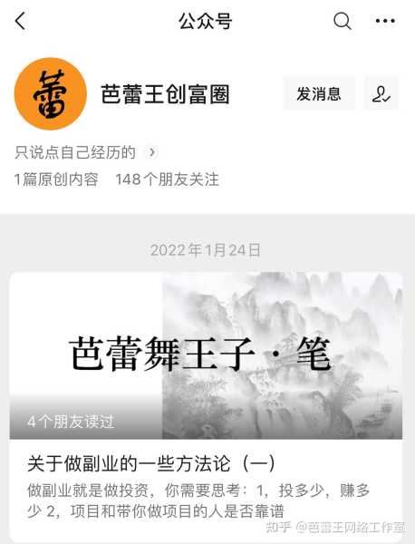 好，用户让我写一篇关于属蛇的生肖今年运势的文章，标题已经给出，内容要不少于877个字。首先，我需要了解属蛇今年的运势情况，可能涉及运势的整体趋势、各个方面的运势变化，以及一些注意事项,象征,事业,挑战,第1张