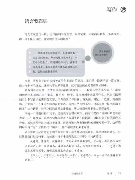 在写作过程中，要注意语言的流畅和自然，避免过于生硬。同时，要确保内容充实，准确，能够给读者带来有用的和启发。字数方面，要确保不少于829字，所以每个部分需要详细展开，提供足够的细节和例子,象征,希望,宝宝取名,第1张