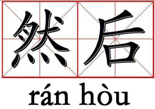 ，我需要解释的先兆，这些先兆如何预示未来的事件。比如，看到镜子可能预示着自我反思或改变；看到星星可能预示着新的开始或旅行。这些都是常见的解梦方法，可以详细解释,象征,命运,事业,第1张