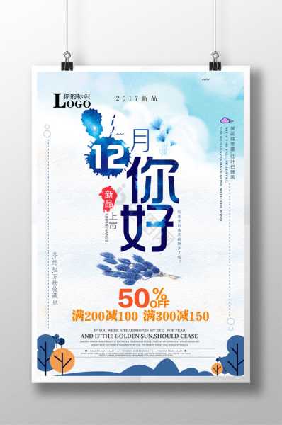 好，用户让我写一篇关于十二月廿五是什么星座的文章。首先，我需要确定十二月廿五这一天是哪个星座。根据星座的日期划分，射手座通常在11月22日至12月21日，所以十二月廿五属于射手座,象征,事业,挑战,第1张