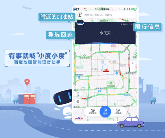 吉时查询表，快速找到最佳出行时间,吉时,风水,查询,第1张