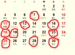 2018年动土建房吉时,选择时机,开启幸福生活,希望,吉时,气场,第1张 2018年动土建房吉时,选择时机,开启幸福生活,希望,吉时,气场,第1张