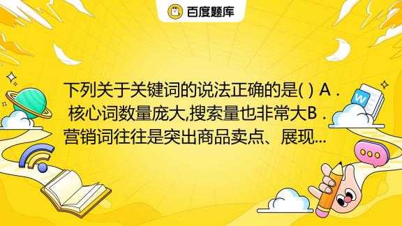 要吸引人，可能需要包含关键词，比如易奇八字姓名测算，解析你的命运与未来。这样既点明了主题，又有一定的吸引力,象征,命运,事业,第1张
