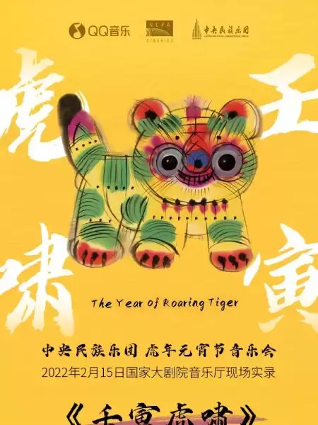 好，用户让我写一篇关于壬寅年四月十二生肖运势的文章，先写标题，再写内容，内容不少于922个字。首先，我需要明确用户的需求。标题要吸引人，内容要涵盖运势分析、生点、影响因素以及建议,象征,事业,挑战,第1张