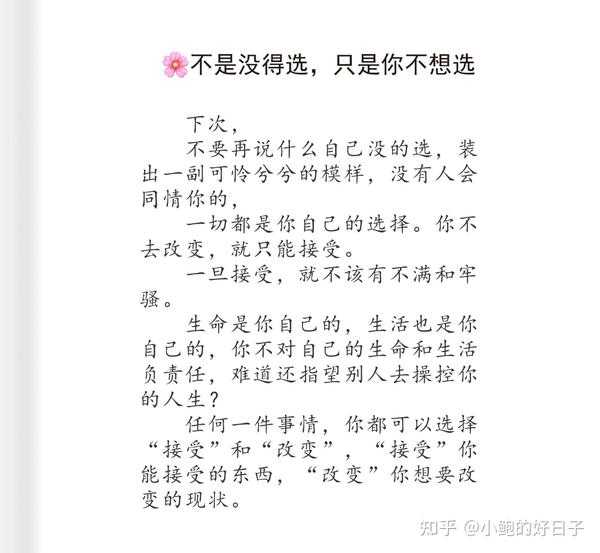 首先，我得选择一个吸引人的标题。标题要简洁明了，同时能引起读者的兴趣。比如十二星座都欢什么考试？解析你的星座偏好这个标题不错，因为它直接点明主题，同时提到解析偏好，让读者觉得有深度,象征,挑战,十二星座,第1张