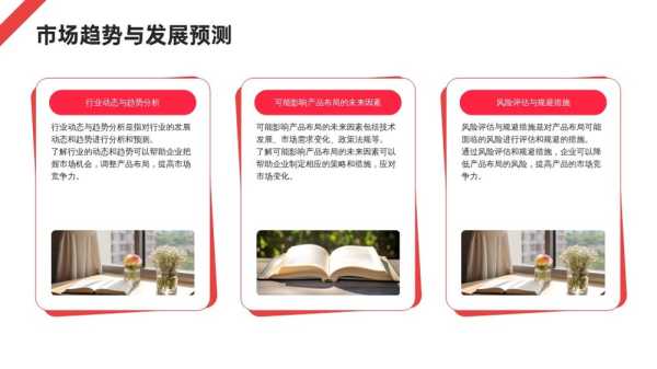 嗯，用户让我写一篇关于摆放哪种植物在屋里好的文章。首先，我需要确定一个合适的标题，可能得简洁明了，又能吸引人。比如室内植物，选择与布局的艺术这样的标题，听起来既有文化感又实用,气场,财运,占卜,第1张