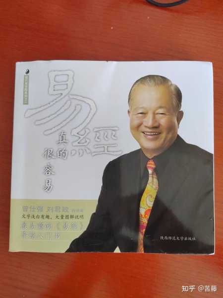 好，用户让我写一篇关于易经八字测算方法有哪些的文章，还给了一个示例标题和结构。首先，我需要理解用户的需求。他们可能对易经有一定的兴趣，或者需要了解八字测算的基本方法，可能是用于学习、研究或者个人兴趣,命运,八字,风水,第1张