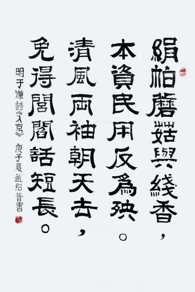 好，用户让我写一篇关于廉贞贪狼求签的文章，先写标题，再写内容，内容不少于813个字。首先，我需要理解这些关键词的意思,象征,命运,自我,第1张