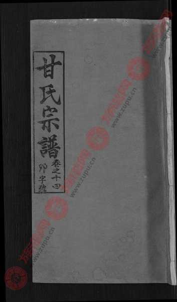 甘氏取名牛宝宝，传统与现代的结合,象征,八字,希望,第1张
