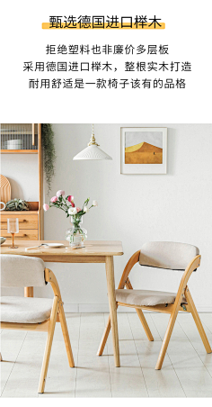 好,用户让我写一篇关于餐椅后边有什么的文章,先写标题,再写内容,内容不少于960字。首先,我需要理解用户的需求。他们可能对家居感兴趣,特别是餐椅后边的位置,可能在装修或布置餐椅时有疑问,事业,希望,风水布局,第1张 好,用户让我写一篇关于餐椅后边有什么的文章,先写标题,再写内容,内容不少于960字。首先,我需要理解用户的需求。他们可能对家居感兴趣,特别是餐椅后边的位置,可能在装修或布置餐椅时有疑问,事业,希望,风水布局,第1张